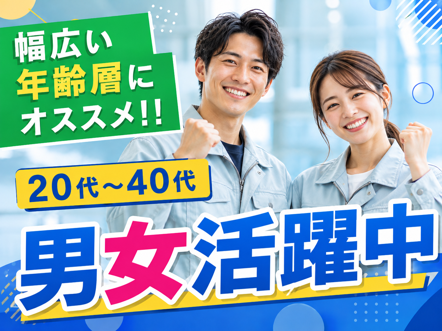 フジアルテ株式会社 メイン画像-3