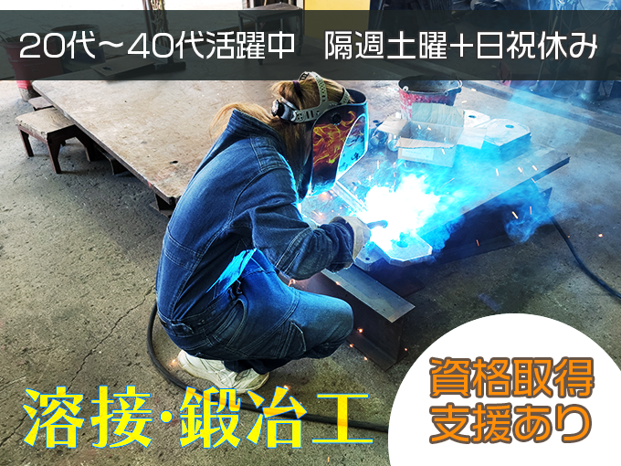 有限会社 三栄機械工業 メイン画像-1