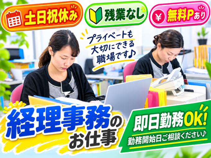 アゲダ空調食品設備株式会社 メイン画像-1