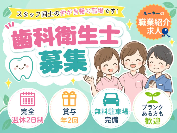 株式会社ラジカル沖縄 人材紹介事業部 メイン画像-1