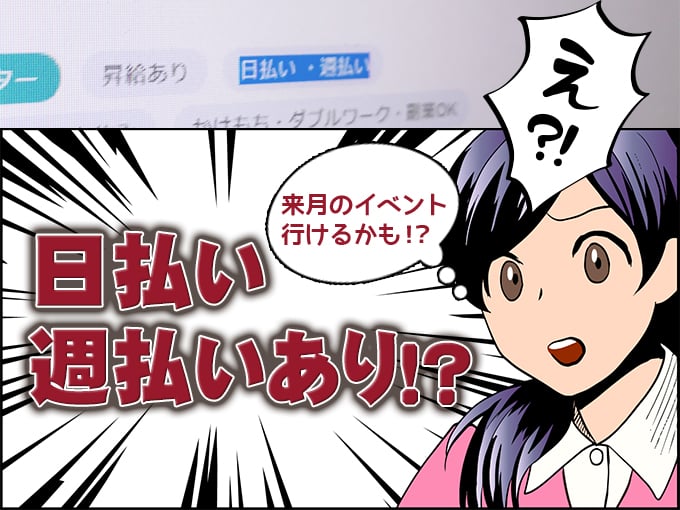 株式会社ワールドスタッフィング メイン画像-2