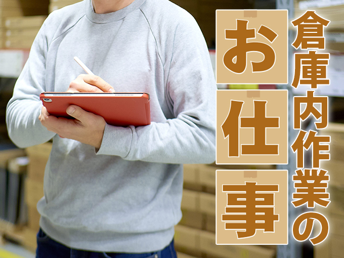 株式会社ワールドスタッフィング メイン画像-4