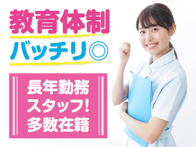 株式会社ルフト・メディカルケア 沖縄支店 メイン画像-1