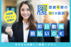 株式会社ワールドスタッフィング 求人サブ画像-4
