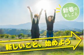 株式会社ワールドスタッフィング 求人サブ画像-3
