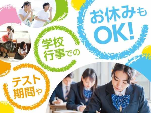 トランスコスモス株式会社 メイン画像-1