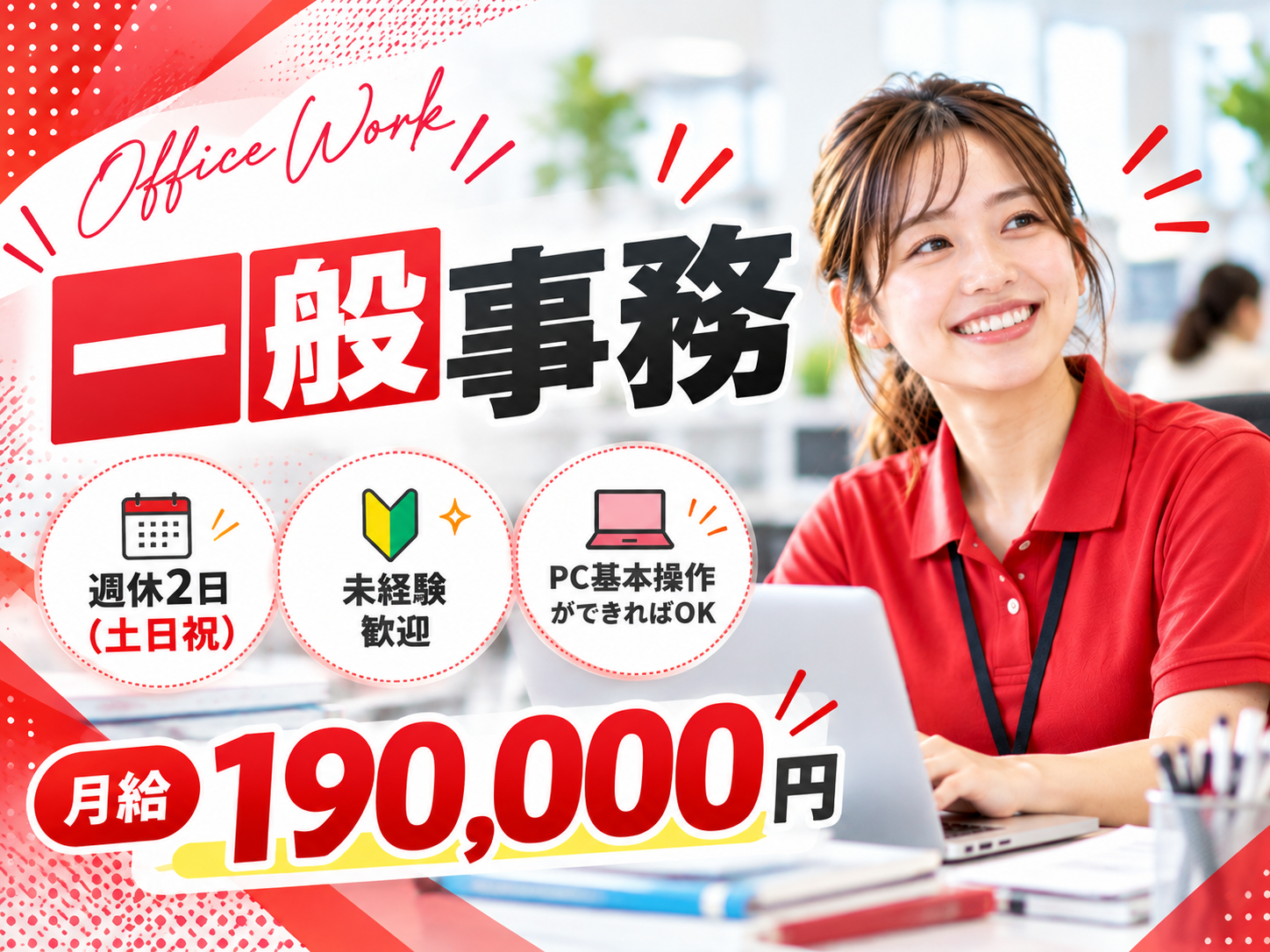 株式会社 学友館 メイン画像-1