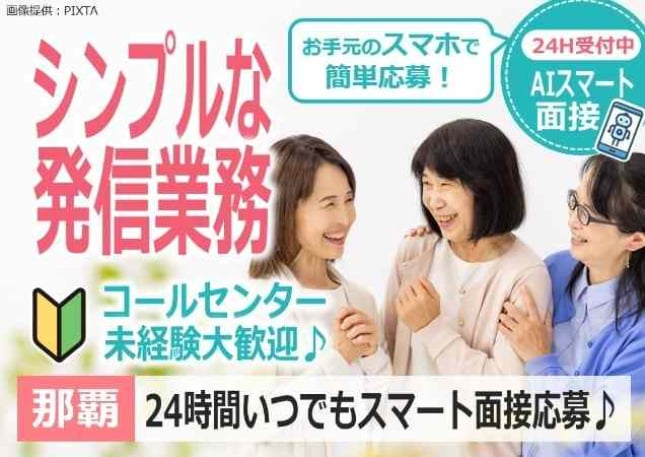 トランスコスモス株式会社 メイン画像-2
