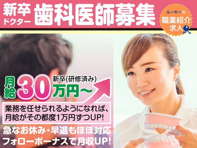 株式会社ラジカル沖縄 人材紹介事業部 メイン画像-1