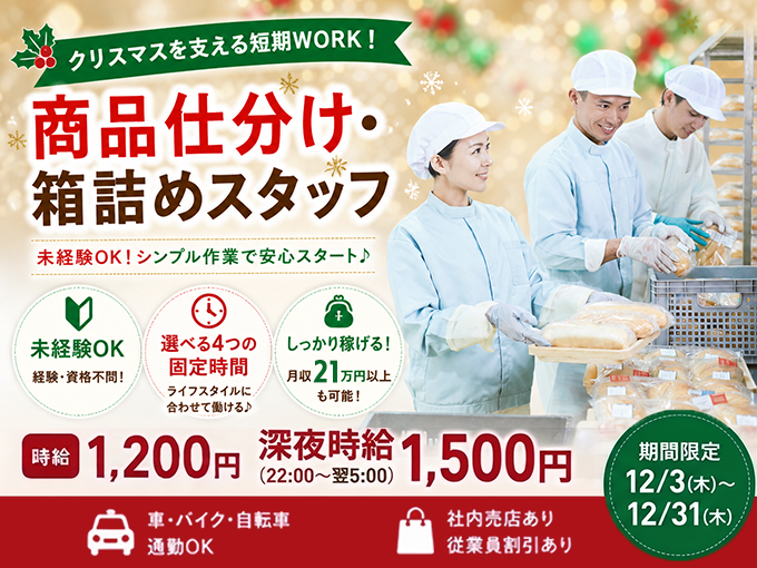 株式会社 ぐしけん メイン画像-1