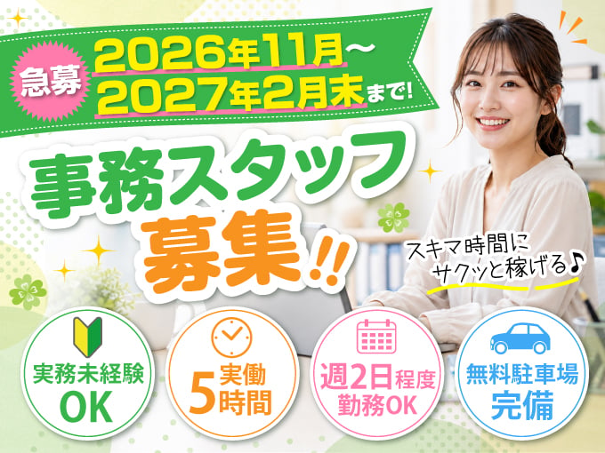 渡久平エアコンサービス社 メイン画像-1