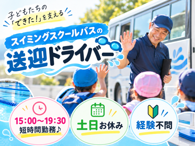 株式会社ガルフライフアーク